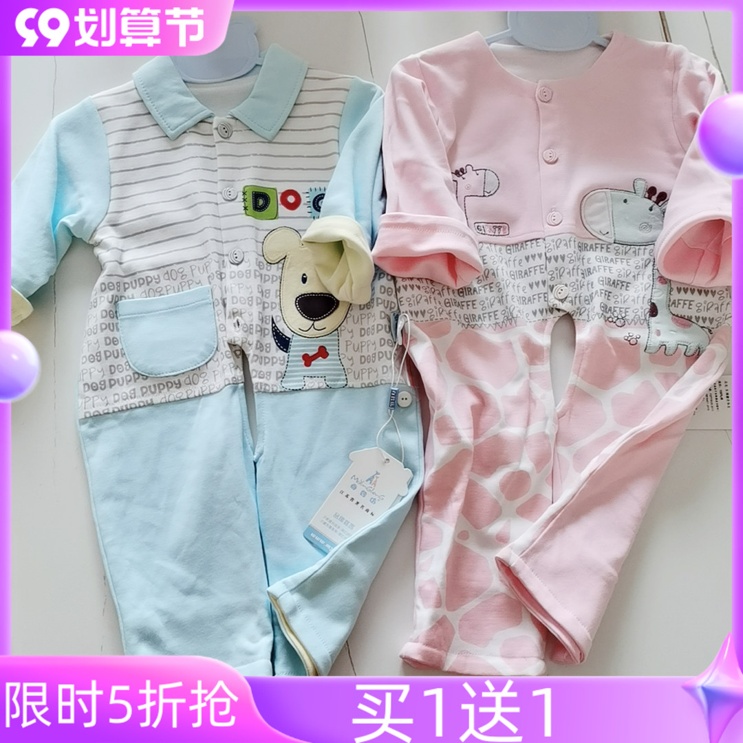 Maternal and infant workshop synchronization 012-year-old baby clothes open crotch suit spring style autumn thin men and women baby jumpsuit A class cotton