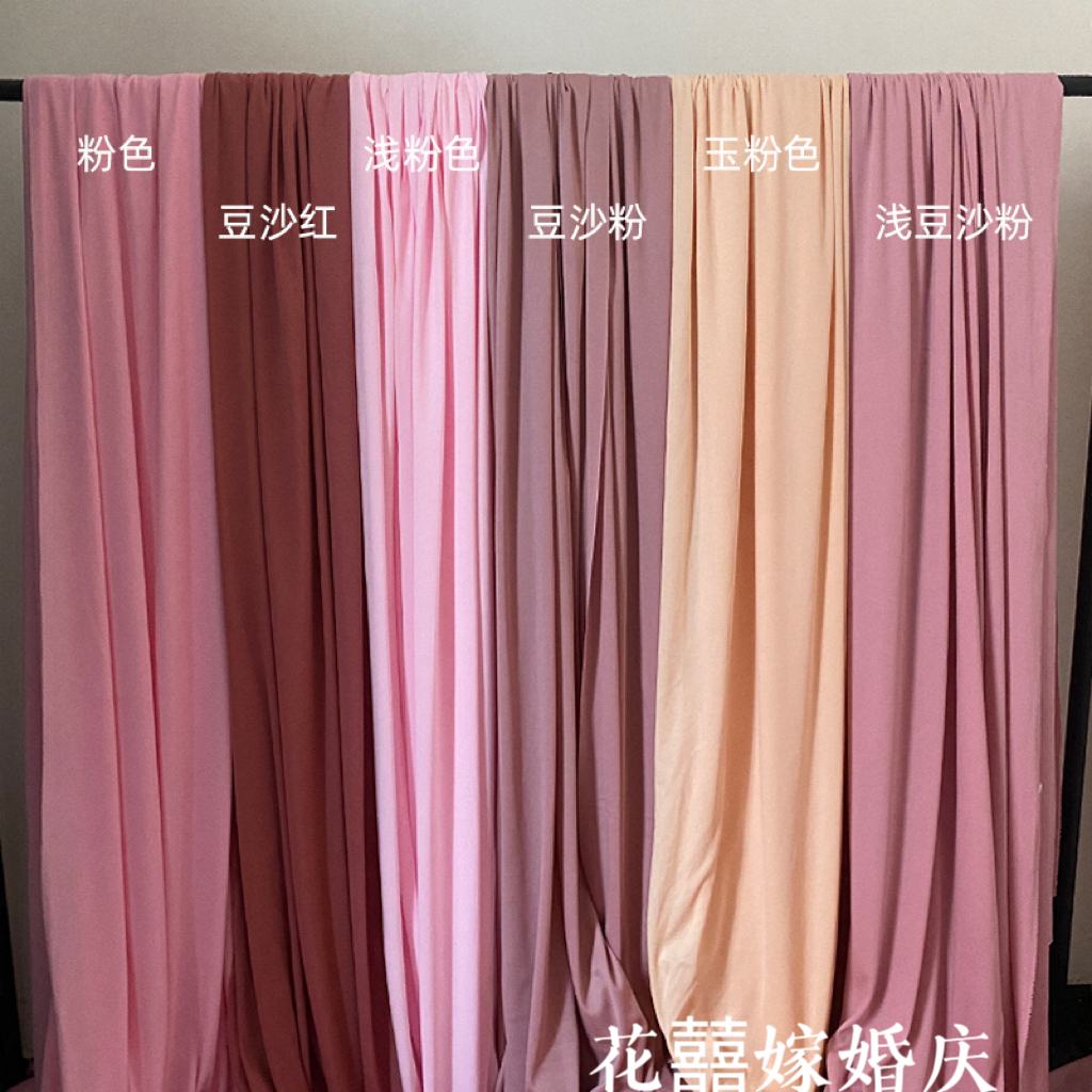 Wedding Pink Milk Silk Cloth Elastic Bumantle Ceiling Wedding Hall Stage Top Han Style Multilayer Wave Veil-Taobao