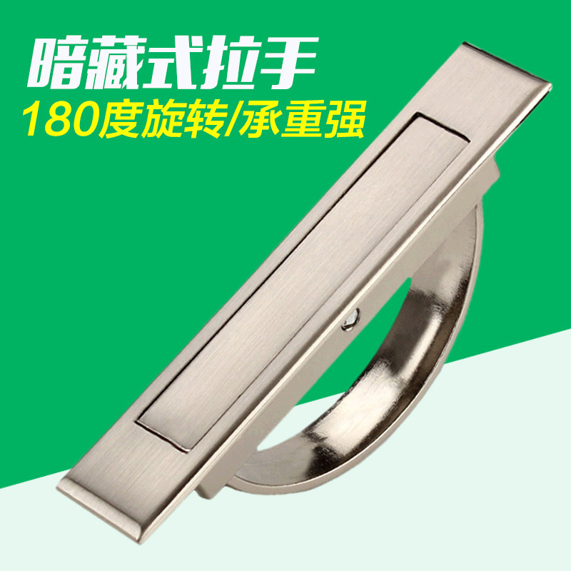 Japanese tatami floor dark handle drawer modern minimalist hardware invisible embedded built-in handle