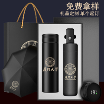 Smart thermos cup custom logo advertising cup lettering opening event gifts and giveaways water cup printing custom