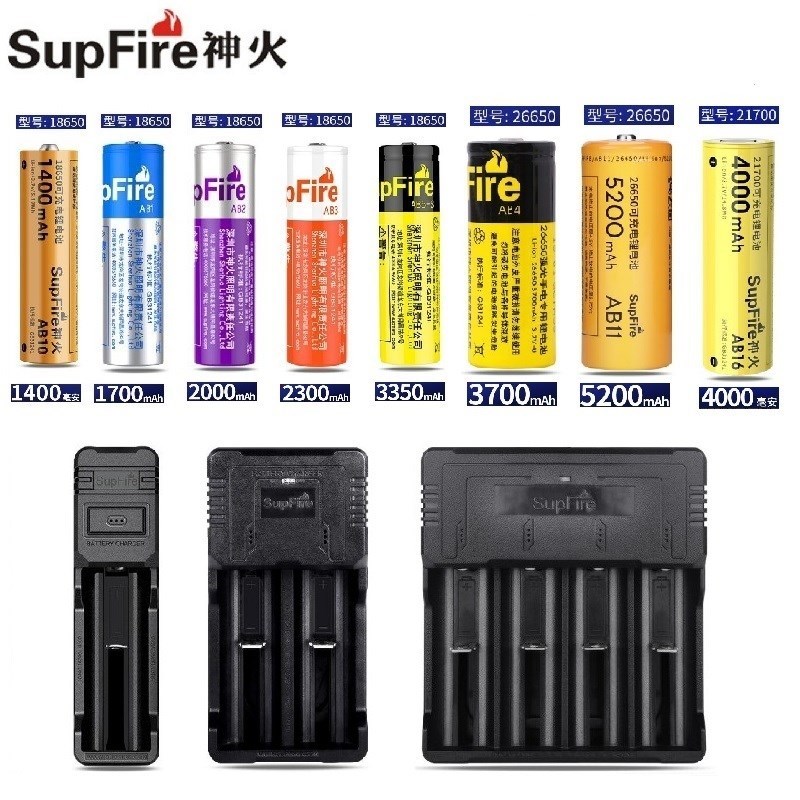 Shenfeng L6 strong light flashlight C8 with 18650 lithium battery 26650 chargeable charger general intelligent fast charge