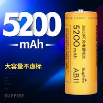  Shenhuo L3 bright flashlight L6 lithium battery 5200 mAh large capacity 3 7V rechargeable 26650 lithium battery