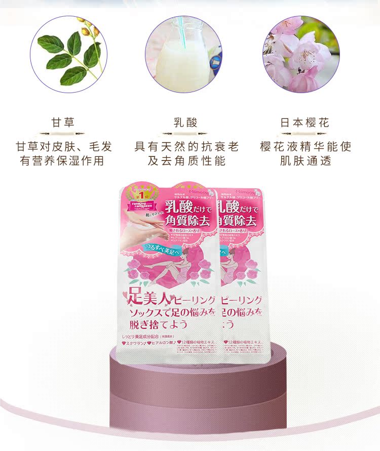 Giao ngay! Nhật bản MiiMeow Mi Yi chân phim chăm sóc bàn chân để da chết cũ sừng vẻ đẹp chân mặt nạ tay chân