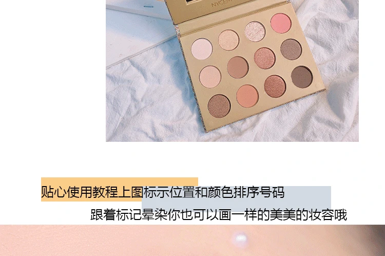 NYCEMAKEUP bóng mắt tấm siêu lửa vàng kim cương cẩm thạch sequin đào màu long lanh ngọc trai không thấm nước bóng mắt - Bóng mắt