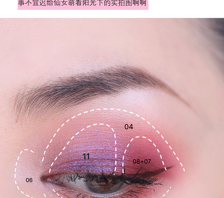NYCEMAKEUP bóng mắt nữ hạt sequin mờ nghiền khoai tây lấp lánh mười hai màu kim cương tím ins siêu lửa mắt - Bóng mắt phấn mắt huda beauty