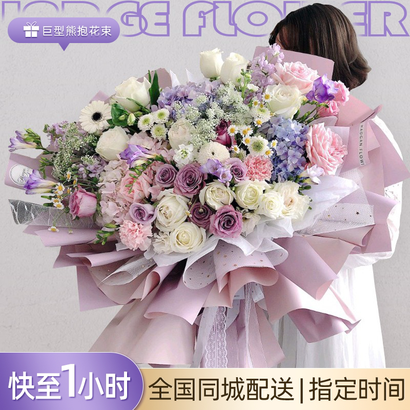 Extra-Large Giant Hydrangea Bouquet, Roses, Fresh Flowers, Nationwide Same-City Express Delivery, Birthday Gift for Girlfriend, Beijing, Shanghai