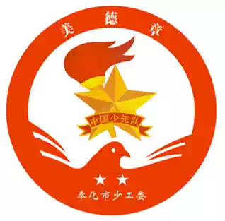 Children's eagle medal Young Pioneers School activity badge Reward badge Badge brooch medal custom made