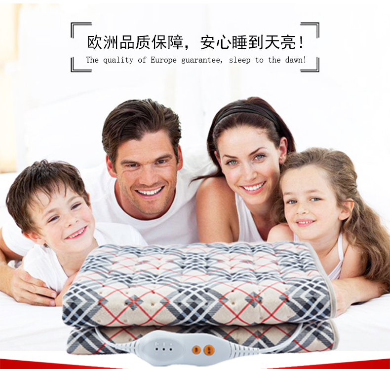nhà điểm ban đầu (lưới cao chăn điện) xuất khẩu sang đơn ký túc xá đôi timer nhà nhiệt Châu Âu - Chăn điện mền điện