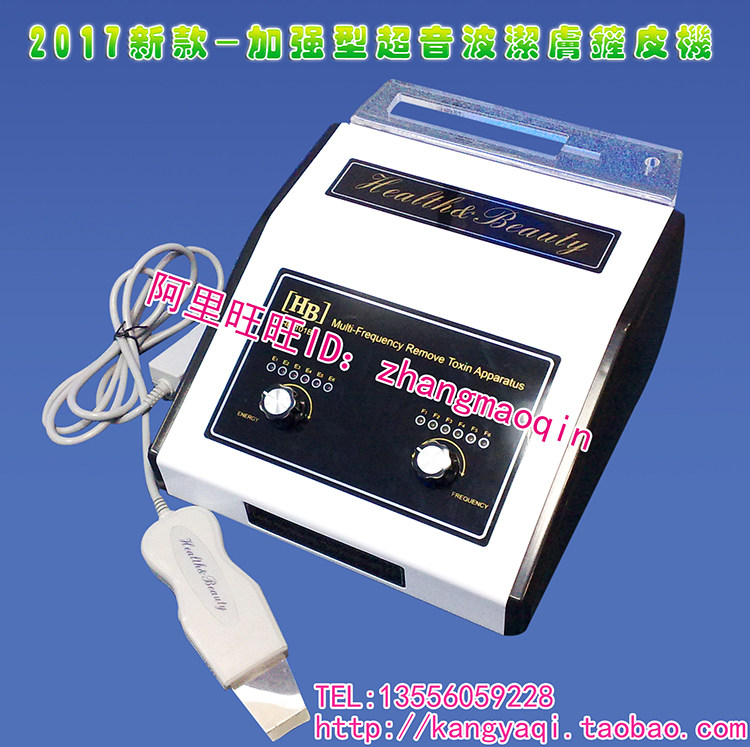 High Power Ultrasonic Shoveling Machine Beauty Yard Facial De Mite Detoxifier Instrument Suction black head deity Hair Pore Cleaner