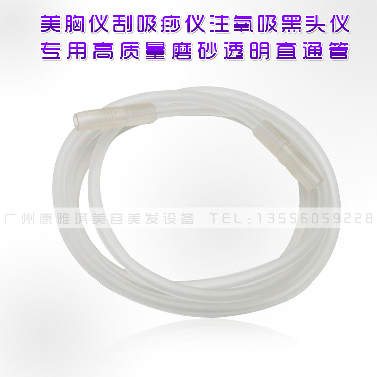 Home Small Bubble Beauty Instrument Transparent hose to suck the black head Divine Instrumental Suction scraping machine Note oxygen through the tube