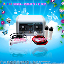 Beauty salon special ultrasonic import instrument to suck the black head deviner pores cleaner Note oxygen instrument tonic water scraping