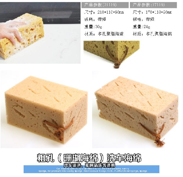 Vệ sinh xe hơi lớn chổi rửa xe 360 độ