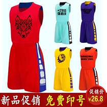 Summer basketball suit mens customized team uniform childrens basketball uniform student basketball uniform student competition training suit group purchase Jersey printing