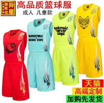 Summer basketball suit mens customized primary school basketball training uniforms