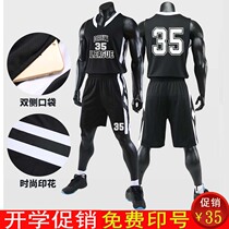 Basketball uniform mens and womens Jersey training vest college sports competition team uniform purchase custom printing