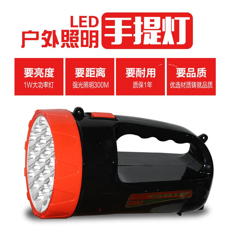 Fire Emergency Glare Light Flashlight LED Searchlight Home Emergency Outdoor Patrol Hand Light Fire Lights