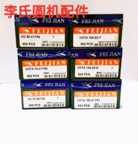 Yantai Feijian Knitting Needles Circular Knitting Needles Circular Knitting Needles Lees Circular Knitting Machine Accessories