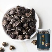 降三高天然正宗辣木籽50g