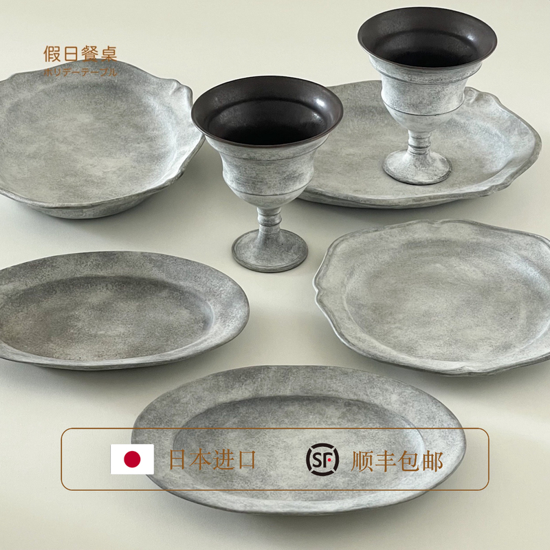 【Imported from Japan】Writer's Utensils Paper Shikamatsuyama Handmade Tall Coffee Tea Beverage Cup and Plate