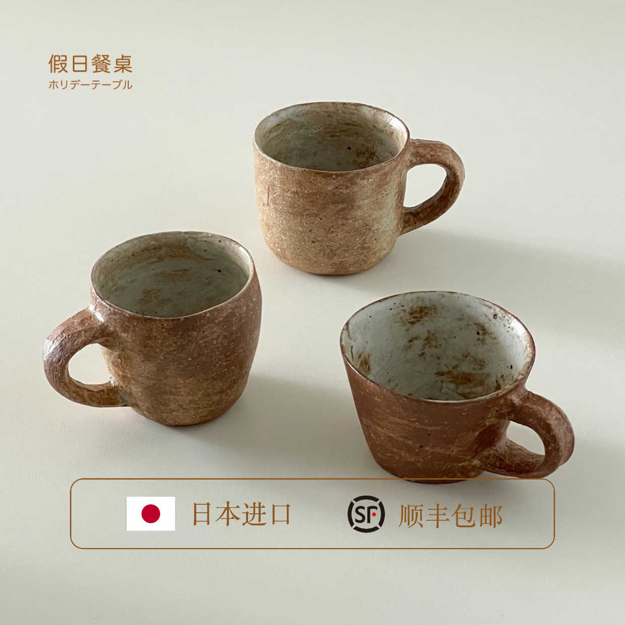 石原稔久- Top 10件石原稔久- 2026年7月更新- 淘宝Taobao｜天猫Tmall