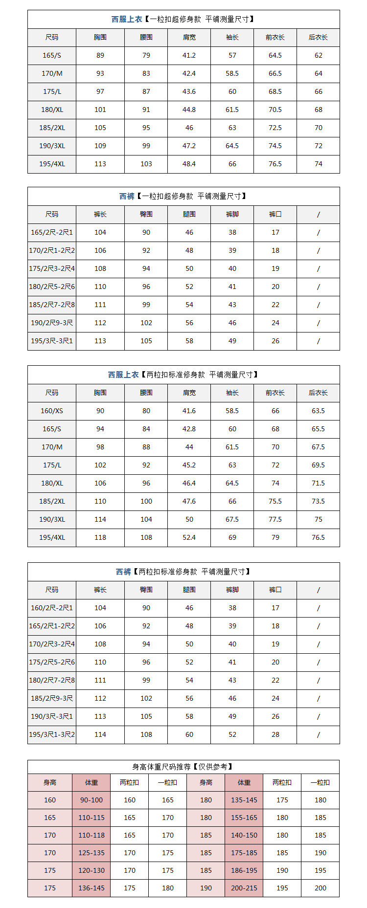 Costume homme en laine pour Quatre saisons - Ref 1553194 Image 45