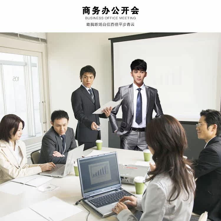 Costume homme en laine pour Quatre saisons - Ref 1553194 Image 41