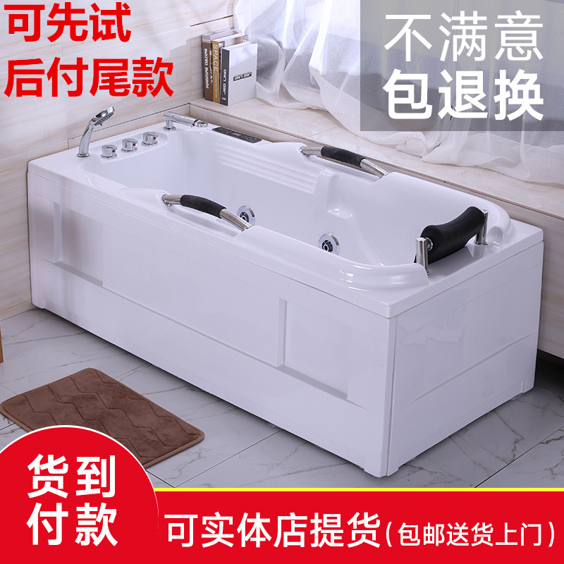 Bathtub Home Acrylic Standalone Massage For Adults Heated Surf 1.2-1.8 Meters Bathtub Small Apartment