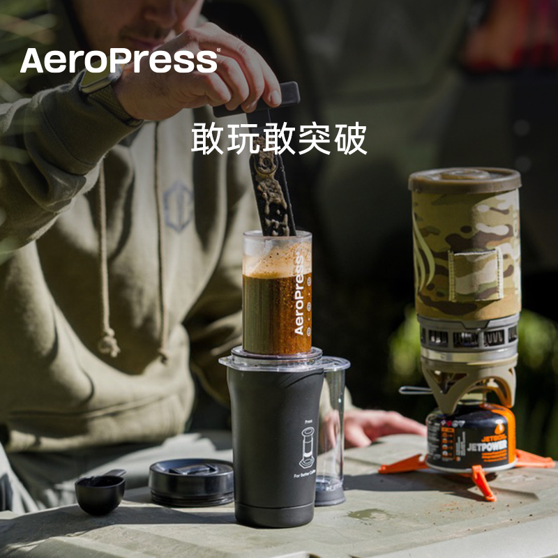 Aeropress Go Plus Portable Hand-Brewed Coffee Pot Outdoor Cold Extraction Hand-Pressed Coffee Machine Aeropress Go Plus Portable Hand-Brewed Coffee Pot Outdoor Cold Extraction Hand-Pressed Coffee Machine