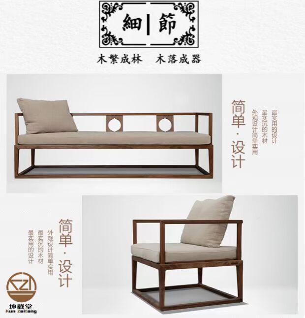 kết hợp gỗ Trung Quốc tối giản phòng khách sofa vải sofa khách sạn bàn cà phê mới của rắn đồ gỗ nội thất tùy chỉnh Zen - Ghế sô pha sopha giá rẻ