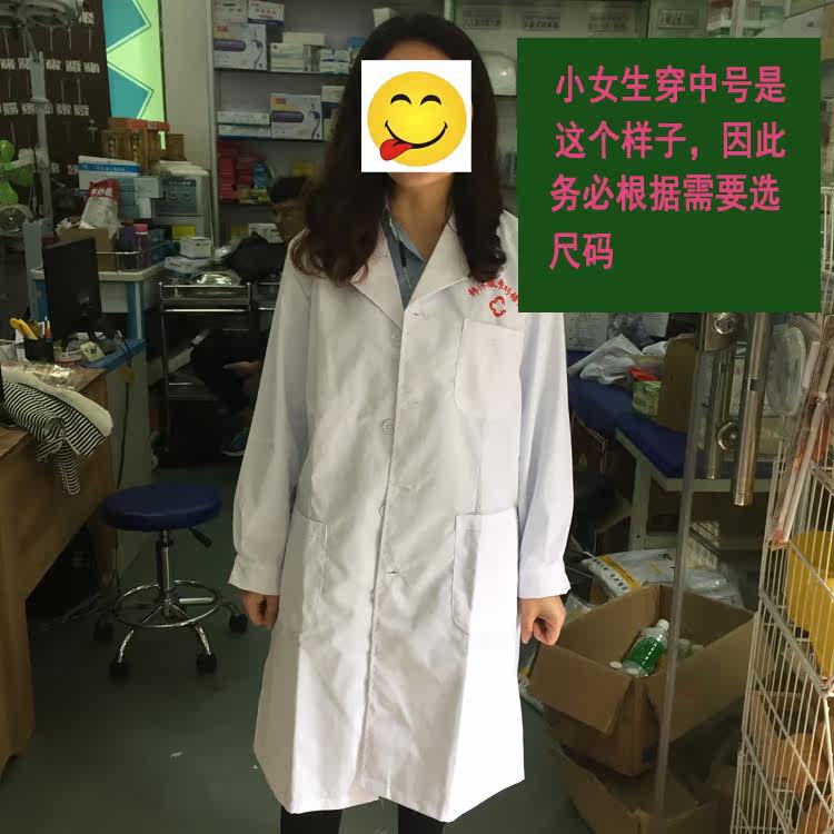 Tenue infirmière - Ref 1858238 Image 4