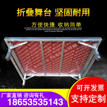 Fast-loading Rhea steel aluminum alloy wedding large performance custom folding small stage shelf T plate BS1000