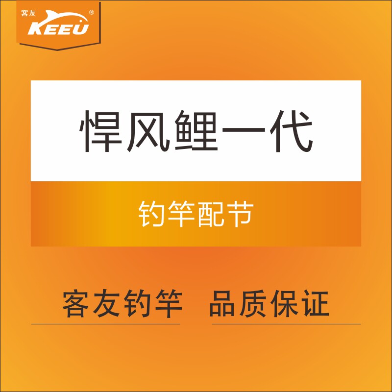 The Humvee Carp Generation Guest Fishing Rod Fishing Rod of the Rod Fishing Rod