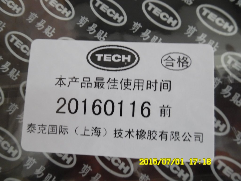 Kit de réparation vélo - Ref 2316170 Image 4