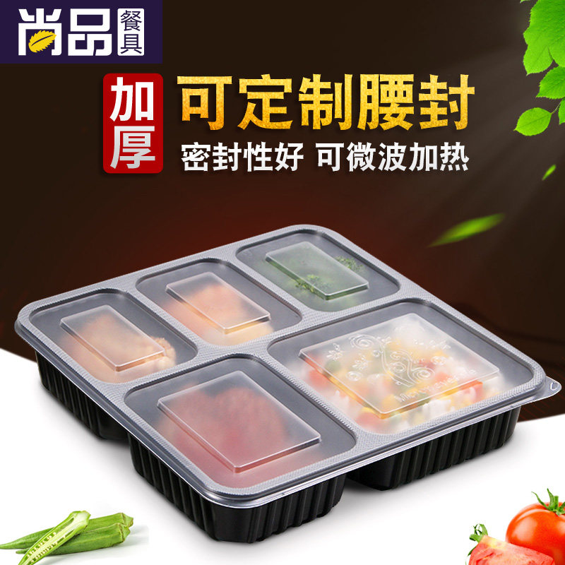 Saizhuo disposable lunch box high-end fast food box packing box plastic three-grid four-grid five-grid takeaway lunch box bento box