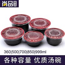 (Clearance sale) disposable plastic bowl Round Bag Bowl soup bowl with lid high-grade thick Japanese Bowl