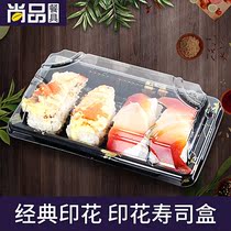 (Clearance sale)Disposable fast food box Sushi box Transparent rectangular takeaway snack cake box with lid