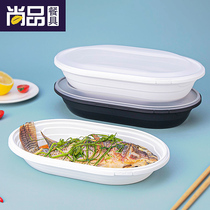Saizhuo sealed long oval disposable lunch box barbecue takeaway fish box packaging box commercial lock fast food box