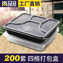 Saizhuo disposable lunch box Four-grid high-grade custom lunch box with lid Fast food portable file box Plastic takeaway packing box