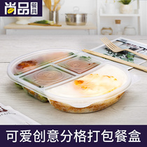 Saizhuo disposable fast food packing box Plastic lunch box Student takeaway box four-grid package factory direct sales