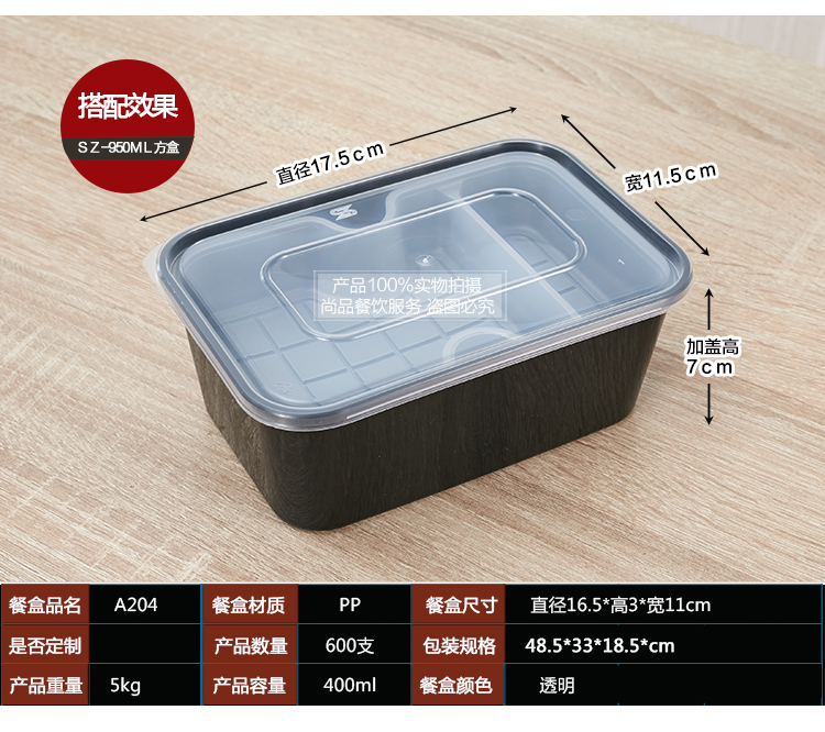 Hộp ăn trưa dùng một lần dày có nắp hộp thức ăn nhanh Nhật Bản Hộp ăn trưa đơn mang đi hai lớp với hộp bên trong hộp cơm trưa - Hộp cơm điện sưởi ấm hộp hâm nóng thức ăn