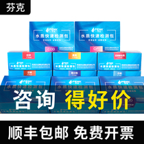 Fink COD ammonia nitrogen test kit sewage total phosphorus determination nickel copper iron colorimetric tube total nitrogen rapid detection test paper