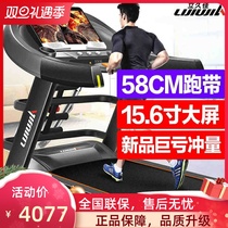 Lijiujia 580 business treadmill ultra-quiet household model indoor folding multi-function large gym dedicated