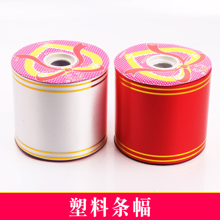 Opening flower basket Canvas Banner Inscription message Write a toast with plastic Phnom Penh Write with wreath Ribbon Decoration Floating Ribbon