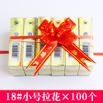 18# trumpeter pull flower wedding tie cigarette candy box Decoration ribbon gift bouquet packaging ribbon bow