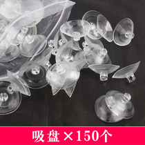 Main and auxiliary wedding car decoration lollipop suction cup small car glass strong vacuum mushroom head silicone transparent suction cup