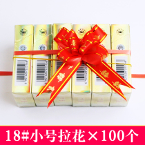 18# trumpeter pull flower wedding tie cigarette candy box Decoration ribbon gift bouquet packaging ribbon bow