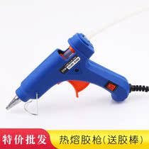 Hot melt glue grab small flower shop silk flower simulation rose manual diy make household glue gun to send glue stick