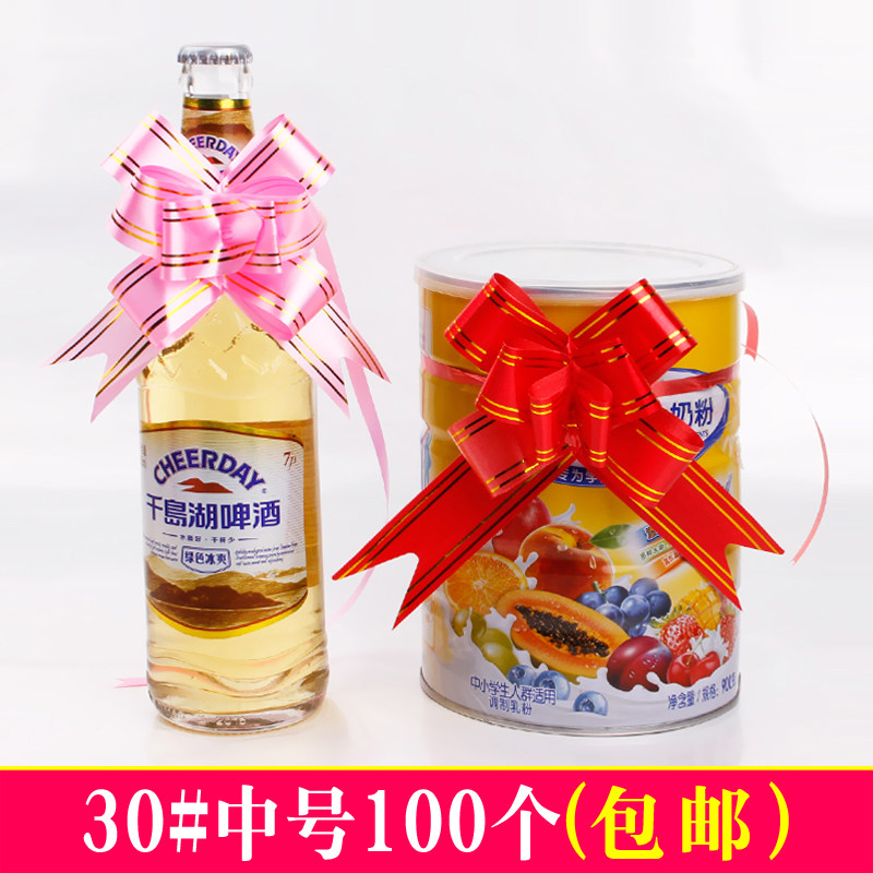 30# Mid - Roll Street Wedding Car Decorated Butterfly Collection with Flower Bowl Bouquet Bouquet Flower Bowl Drawing Flower Bowl Draw