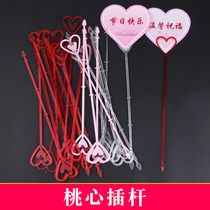 Card insert plastic peach heart flower insert greeting card Rod heart long and long flower fork fixing clip chicken heart skewer flower shop supplies