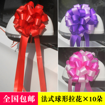 Large French easy-to-pull knot lazy pull flower wedding car decoration ball pull flower color belt flower ball flower bouquet packaging ribbon